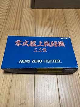 零戦　マルシン　金属製　零式艦上戦闘機　22型　大日本帝国海軍 Amazon.co.jp: 零戦 マルシン 金属製 零式艦上戦闘機 22型 大